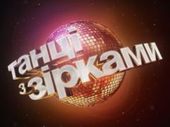 In the new season,  Dance with Souls  can take part star of the American version of the show