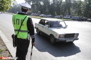 For three days, Sverdlovsk traffic police officers brought to justice five thousand pedestrians