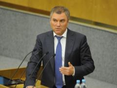 Володін висловився про компроміси в політиці