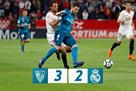 Севилья обыграла Реал