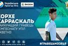 The Premier League recognized Carrascal as the best in April