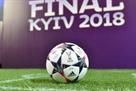 Kiev hotels cancel the reservation for the sake of profit in the Champions League final