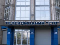 Телекомпанію  СТВ  з Сєвєродонецька оштрафували за порушення мовних квот
