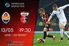 UPL obliged Veres to play against Shakhtar, despite the massive poisoning of players