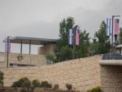 Israel will receive a gift from the United States for the anniversary