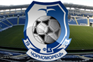 Chernomorets disconnected water, because the relative of the director of the water canal does not go on the field - the media
