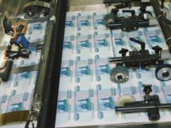 To save the oligarchs, a printing press is launched