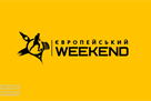 Европейский WEEKEND — полный выпуск от 14 мая