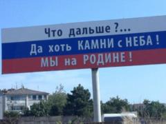  This is a verdict . A teacher from Crimea told about the catastrophic problem of the peninsula