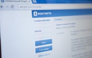VK has refused to share user data