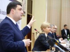 Премьер-министр едет в Харьков