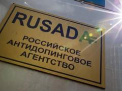 RUSADA remained without rights