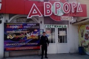 Прокуратура закрила в Камишлові відразу три потенційні «Зимові вишні»