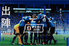 Kagawa and Okazaki in the expanded list of the national team of Japan at the World Cup