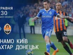 Four reasons why Dynamo will beat Shakhtar in the championship for the third time