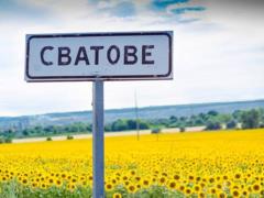 В Сватово два мирных жителя подорвались на своем огороде