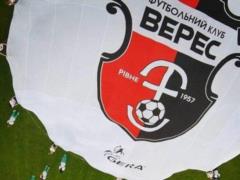 Veres is divided into two clubs, in the ULL will be played a newly created FC Lviv