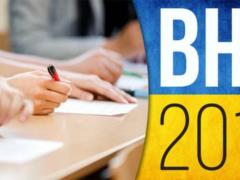 May 22 begins the main session of external independent evaluation