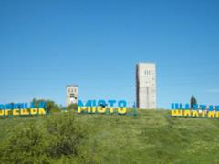 В Торецке обстрелян противотуберкулезный диспансер