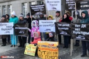 Concert on Children s Day at the recreation center  Himmash  is broken because of the enhanced security measures before World Cu