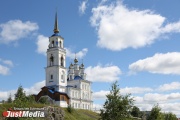 Promising frosts and thunderstorms in the north of the Sverdlovsk region