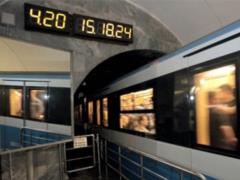 Metropolitan Metro works. Explosives not found