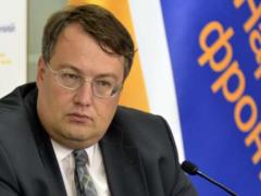 Геращенко прокоментував свій  арешт  в Росії