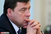Kuyvashev returns to the Middle Urals after vacation and business trip