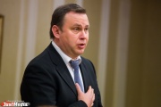 Former Sverdlovsk Minister became head of Nizhny Tagil