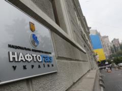  Нафтогаз  раздал еще несуществующие деньги  Газпрома 