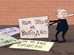 ЄС в шоці від визнання РФ Сирією ПО і Абхазії