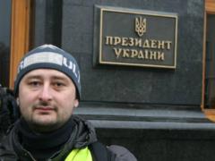  Смерть  Бабченко назвали идиотизмом