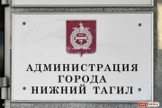 Nizhny Tagil will repeat the fate of Ekaterinburg. In the municipality, direct mayoral elections are canceled