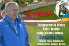 Final of the Cup of Ukraine among women will comment on the coach of the women s national team