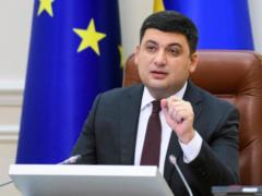 Гройсман уйдет в отставку