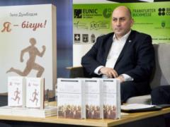 The Ambassador of Georgia in Ukraine presented his own book