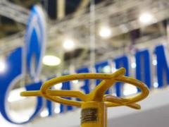 Суд арестовал голландские активы  Газпрома  для выплат  Нафтогазу 