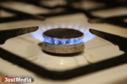 Rostechnadzor denied the information that in the houses of Yekaterinburg the gas will be cut off for the World Cup 2018
