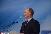 Путін заявив, що санкції шкодять тим, хто їх запровадив