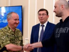 In the Security Service confirmed the authenticity of the  list of 47 