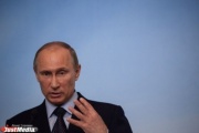 Stroganoff Foundation asks Putin to save plant, theater, chapel and help restore Holy Trinity Church