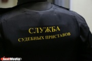Sverdlovsk bailiffs announced the sale of arrested cars, combines and helicopters. SCROLL