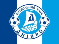 ФИФА угрожает Днепру понижением в классе, если клуб не погасит долги