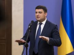Groisman made an important statement on the anti-corruption court