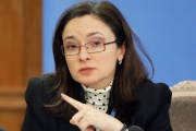 Набіулліна запропонувала прискорити інфляцію заради «економічного зростання»