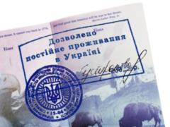 У Харкові викладач вузу налагодила канал незаконної міграції