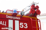 Firefighters named the new cause of the fire in Nizhny Tagil, the victims of which were two adults and three children
