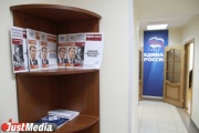 Executive Committee of Sverdlovsk Branch of the Republic of Europe found a new leader