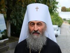 Gundyaevtsy opposed the March of Equality in Kiev