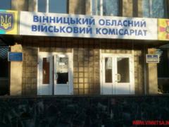 The military prosecutor s office handed over to the court the case of an AFU officer who was stealing weapons in the ATU